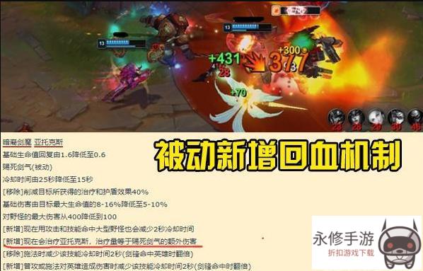 LOL:天神下凡再次归来，剑魔恢复能力堪比吸血鬼，碾压所有上单荣登Ban位，如何?