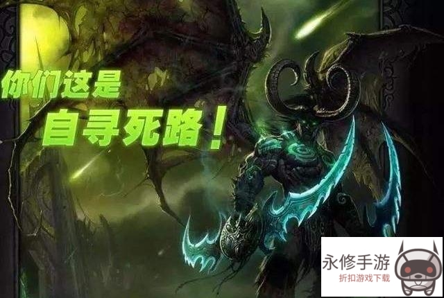 魔兽世界:燃烧的远征，会不会是整个魔兽世界最成功的资料片?(魔兽世界燃烧的远征官方)